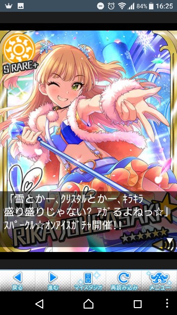 f:id:Mister-P:20180122174703j:image