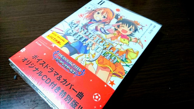 f:id:Mister-P:20180129205344j:image f:id:Mister-P:20180129205344j:image