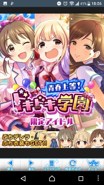 f:id:Mister-P:20180331182513j:image f:id:Mister-P:20180331182513j:image