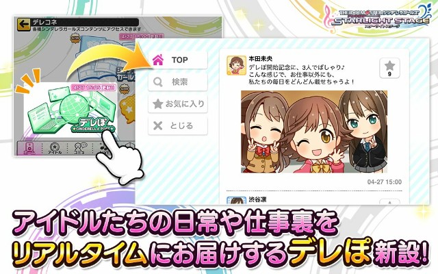 f:id:Mister-P:20180427173521j:image