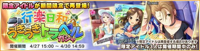 f:id:Mister-P:20180427173648j:image