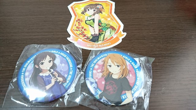 f:id:Mister-P:20180520150049j:image