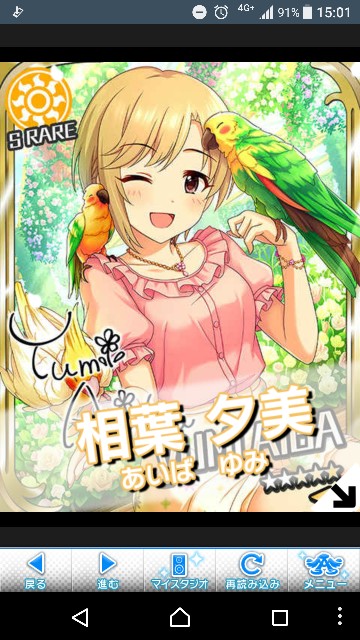 f:id:Mister-P:20180522154101j:image