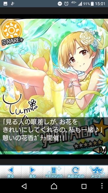 f:id:Mister-P:20180522154112j:image