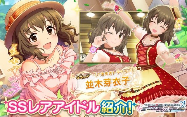 f:id:Mister-P:20180523160449j:image
