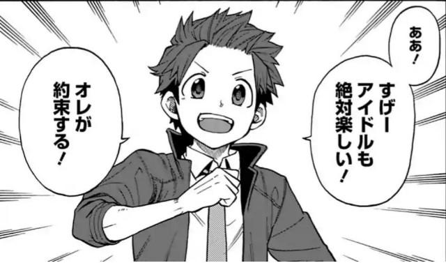 f:id:Mister-P:20180601224834j:image f:id:Mister-P:20180601224834j:image