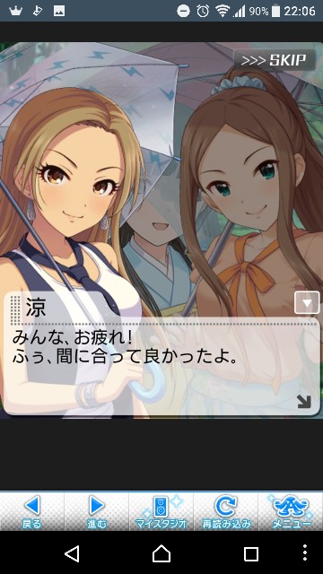 梅雨に艶めく京の町アイプロに松永涼と小早川紗枝が参戦 カナシブリン