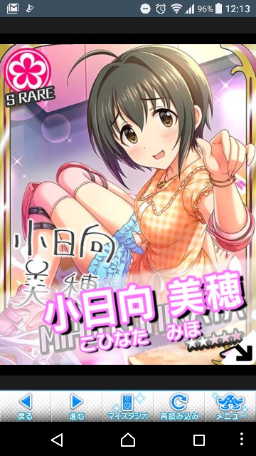 f:id:Mister-P:20180613170925j:image