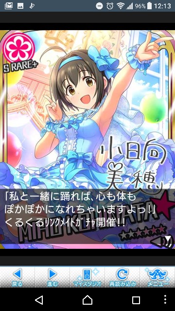 f:id:Mister-P:20180613170938j:image