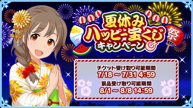 f:id:Mister-P:20180718121357j:image f:id:Mister-P:20180718121357j:image