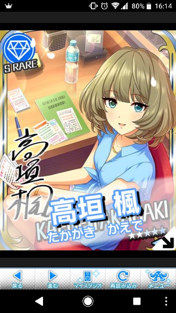 f:id:Mister-P:20180723164401j:image