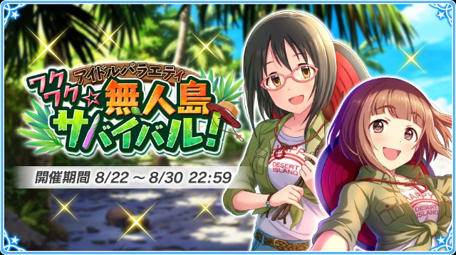 f:id:Mister-P:20180822185635j:image f:id:Mister-P:20180822185635j:image