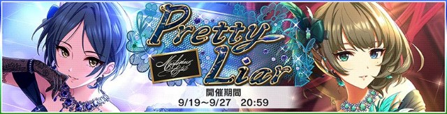 f:id:Mister-P:20180919161405j:image