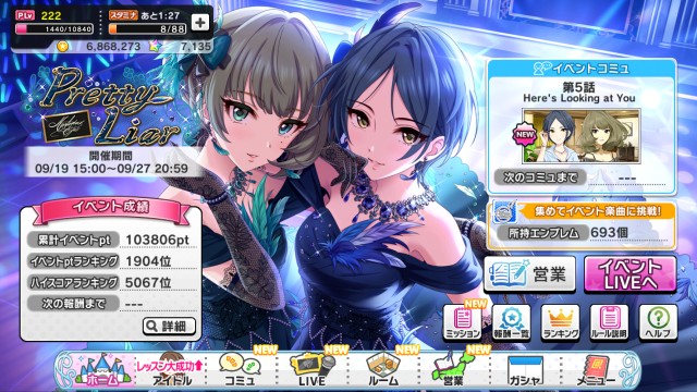 f:id:Mister-P:20180924214550j:image