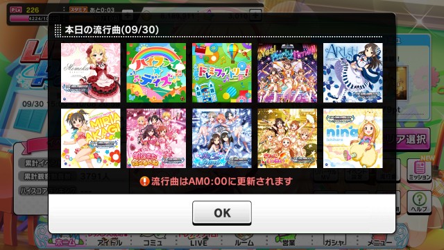 f:id:Mister-P:20180930163532j:image