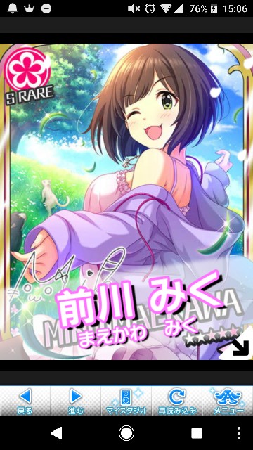f:id:Mister-P:20181128153808j:image