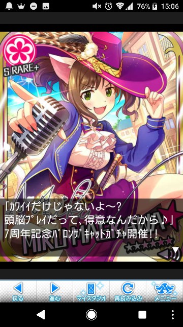 f:id:Mister-P:20181128153818j:image