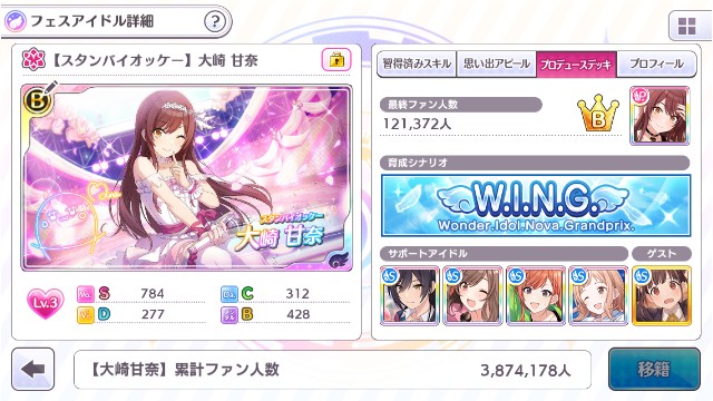 f:id:Mister-P:20190205224129j:image