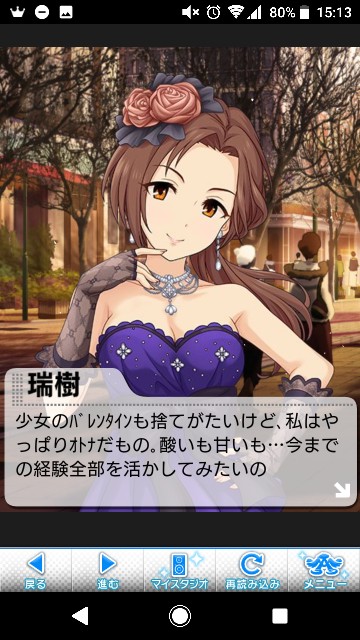 f:id:Mister-P:20190208163656j:image