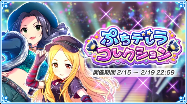 f:id:Mister-P:20190215202247j:image f:id:Mister-P:20190215202247j:image