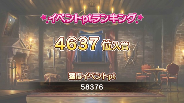 f:id:Mister-P:20190308205939j:image