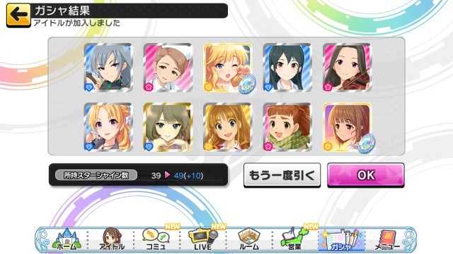 f:id:Mister-P:20190316212229j:image f:id:Mister-P:20190316212229j:image