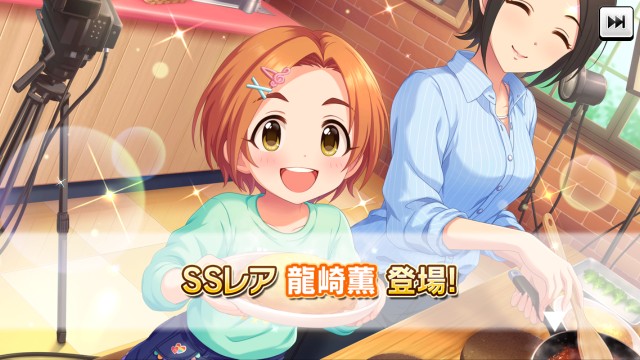 龍崎薫の恒常2枚目となるssrが登場 カナシブリン