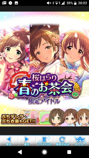 f:id:Mister-P:20190401200456j:plain