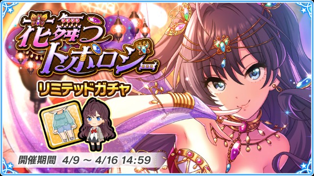 f:id:Mister-P:20190409182729j:image f:id:Mister-P:20190409182729j:image