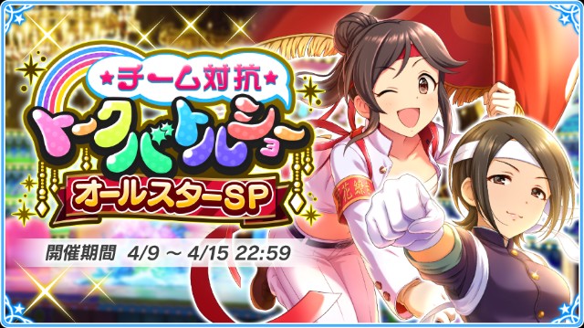 f:id:Mister-P:20190409182835j:image f:id:Mister-P:20190409182835j:image