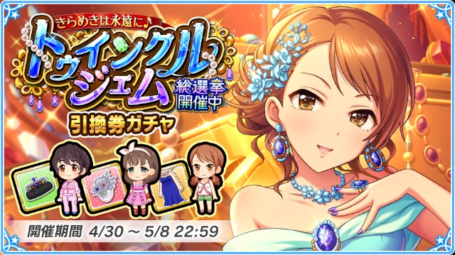 f:id:Mister-P:20190430180947j:image f:id:Mister-P:20190430180947j:image