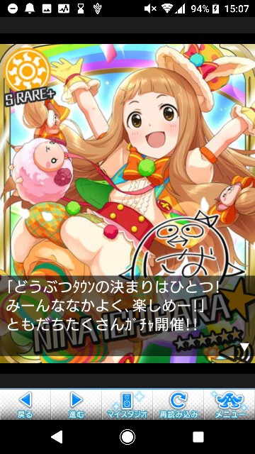 f:id:Mister-P:20190527151008j:image
