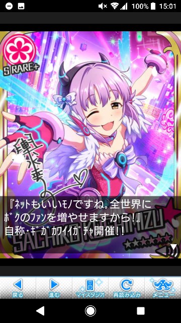 f:id:Mister-P:20190621163042j:image
