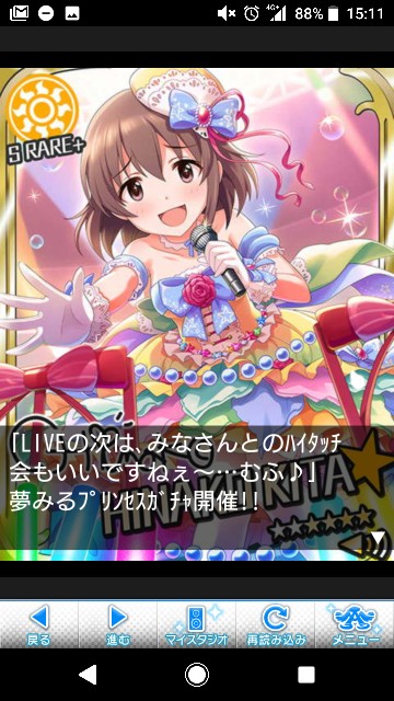 f:id:Mister-P:20190705200927j:image f:id:Mister-P:20190705200927j:image