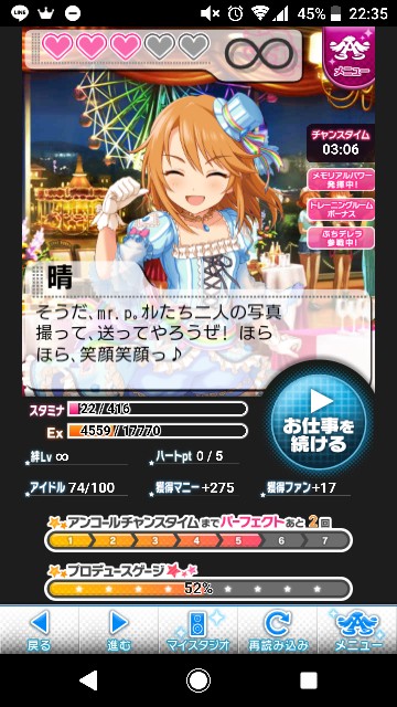 f:id:Mister-P:20190717230320j:image f:id:Mister-P:20190717230320j:image