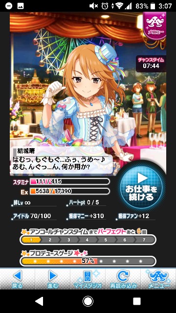 f:id:Mister-P:20190717230433j:image f:id:Mister-P:20190717230433j:image
