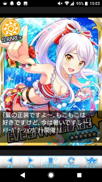f:id:Mister-P:20190808230931j:image