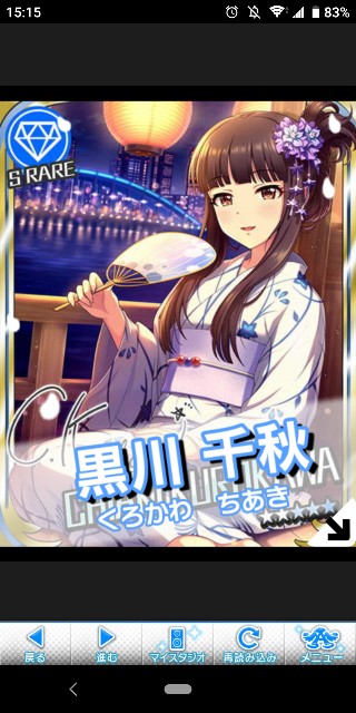 f:id:Mister-P:20190823163602j:image f:id:Mister-P:20190823163602j:image