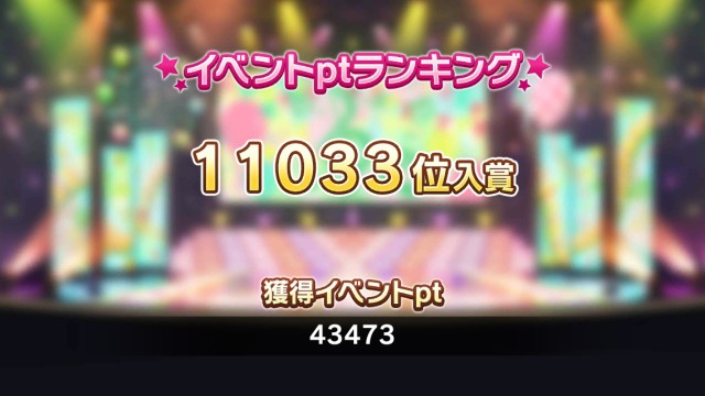 f:id:Mister-P:20190828175617j:image f:id:Mister-P:20190828175617j:image