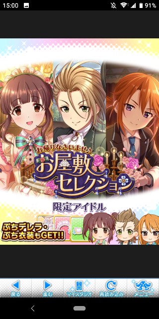 f:id:Mister-P:20190831161817j:image