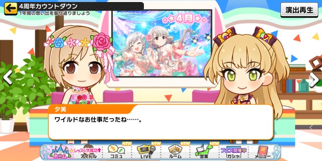 f:id:Mister-P:20190902013439j:image