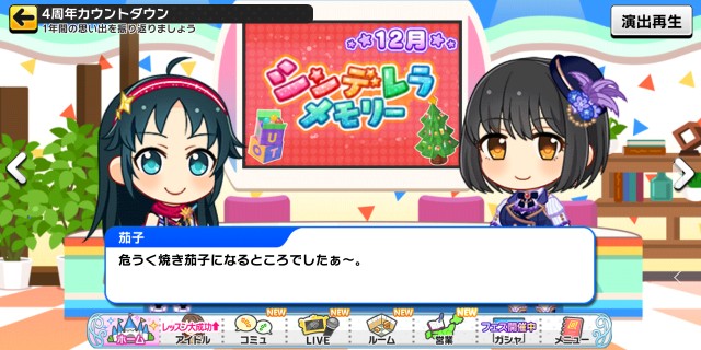 f:id:Mister-P:20190902013524j:image