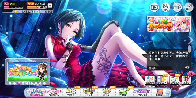 f:id:Mister-P:20190902171634j:image