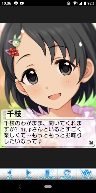 f:id:Mister-P:20190905212143j:image f:id:Mister-P:20190905212143j:image
