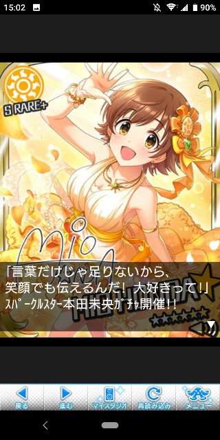 f:id:Mister-P:20190909184015j:image