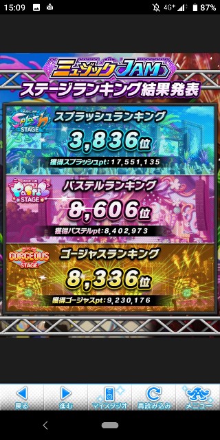 f:id:Mister-P:20190917204338j:image f:id:Mister-P:20190917204338j:image