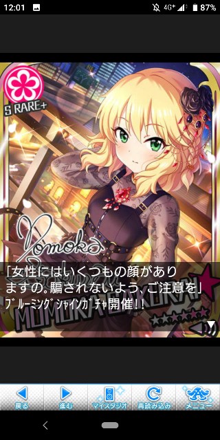 f:id:Mister-P:20191018205001j:image
