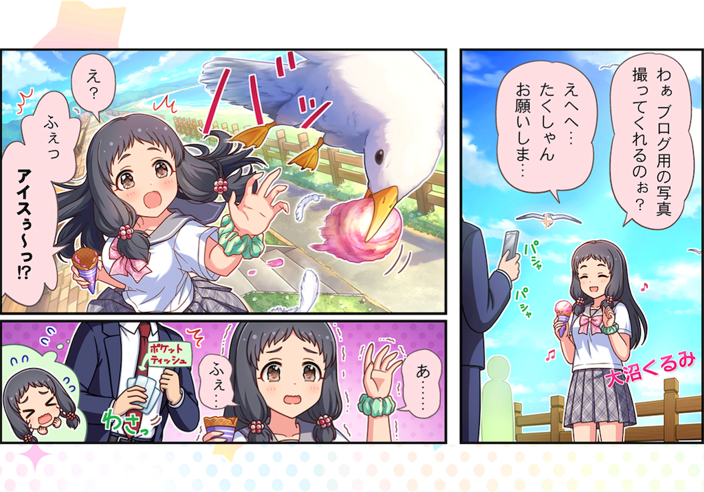 f:id:Mister_Ochan:20220614183118p:image f:id:Mister_Ochan:20220614183118p:image