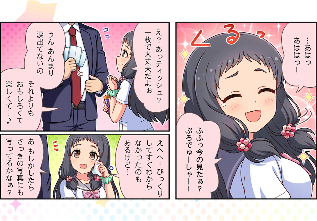 f:id:Mister_Ochan:20220614183324p:image f:id:Mister_Ochan:20220614183324p:image