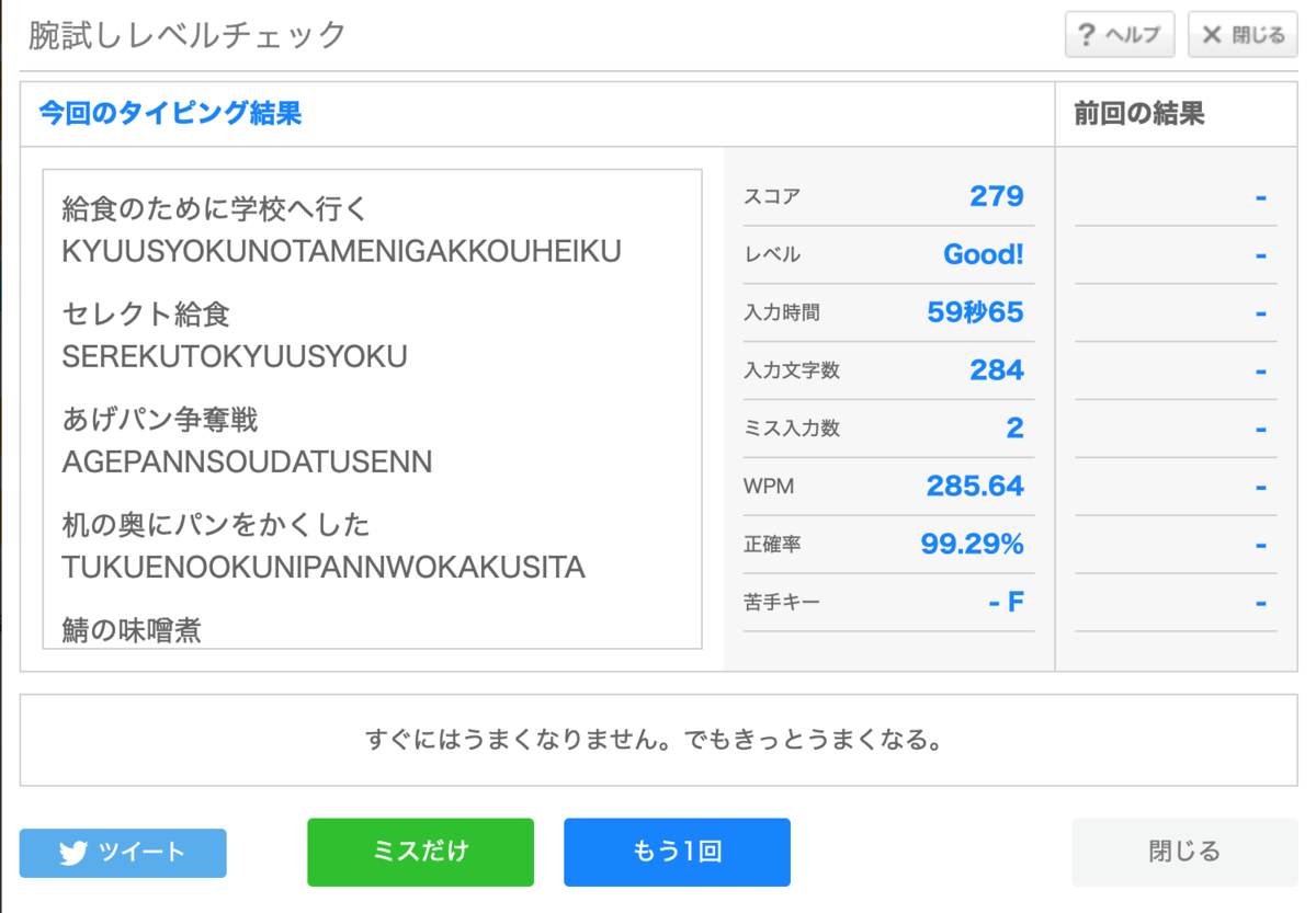 f:id:Mister_P:20200918233217p:plain